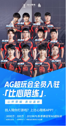 Tarzan赵信的突破野心穿透了 Top Esports 。兄弟的操作难以匹敌， Anyone's Legend 率先拿到赛点