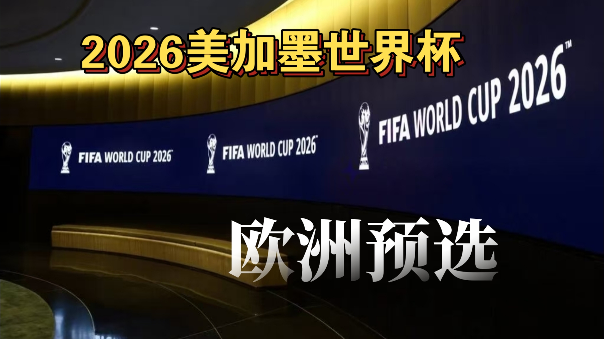 转会1+1：曼城今夏或1亿追英超当红中场 曼联即将官宣新帅人选