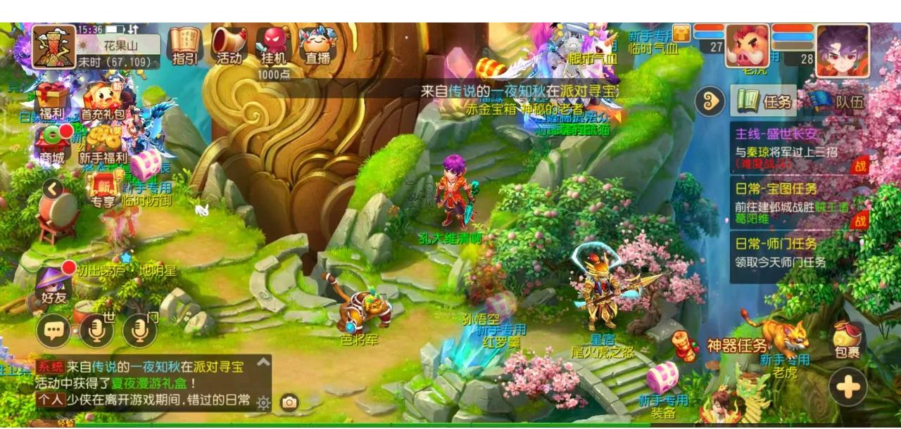 LPL冒泡赛资格队伍出炉： Bilibili Gaming 、 Top Esports 、 Weibo Gaming 、LNG四队争夺直通S赛名额