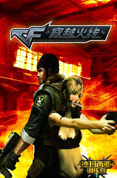 传闻： milkyway 被 LPL 永久禁赛；