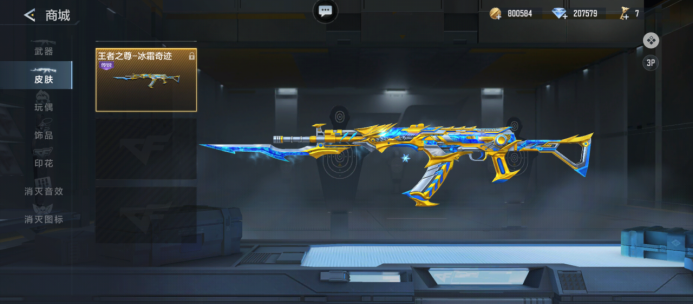 FURIA因签证问题更换阵容参加VCT 2025：巴西战队派出北美混合阵容