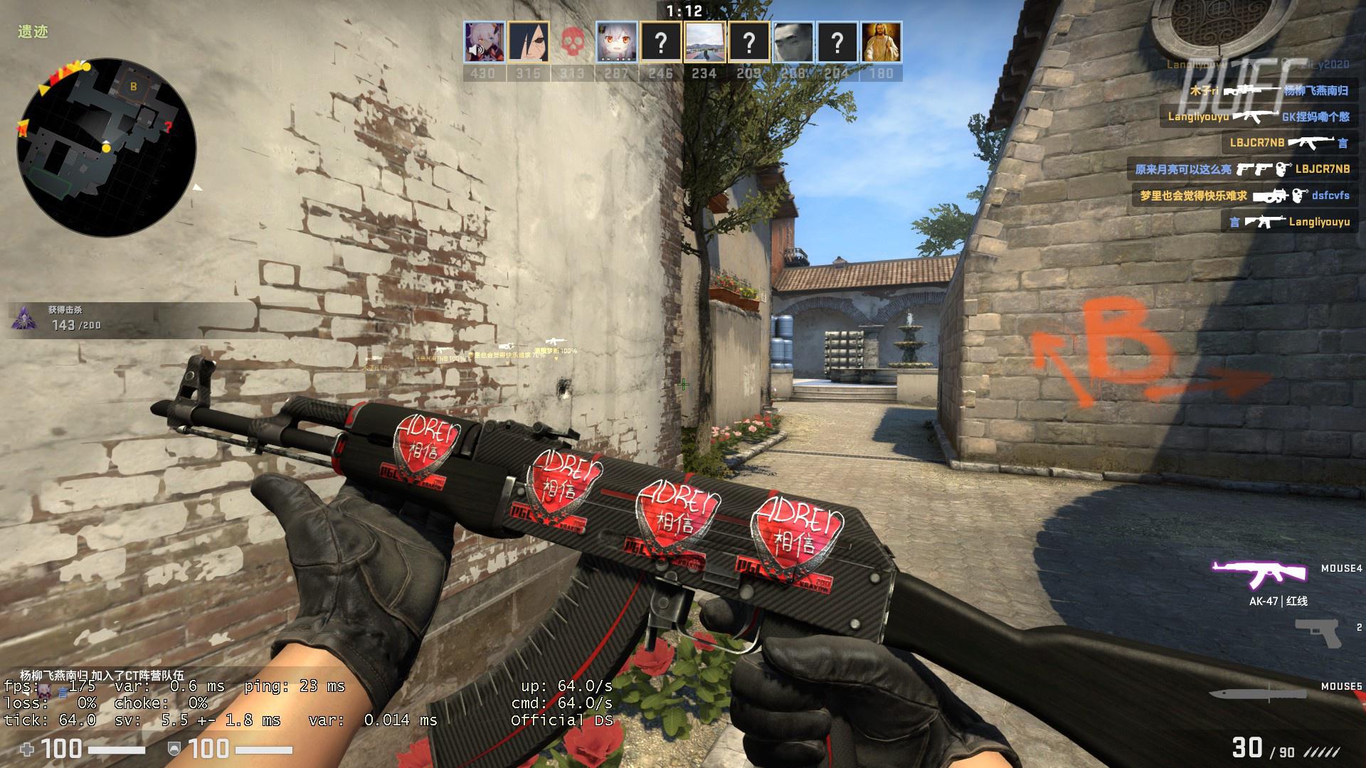 中国DOTA2职业联赛：PSG.LGD 3：1击败IG夺冠